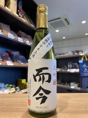 而今 大吟醸 斗瓶取り全国出品酒 500ml | 日本酒・地酒 自然派ワイン