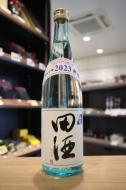 田酒　特別純米　新酒生酒　720ml