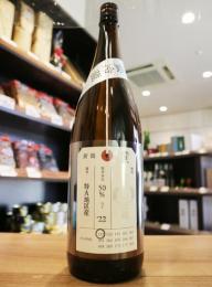 【11/29入荷】加茂錦　荷札酒　　純米大吟醸　吉川山田錦　1800ml