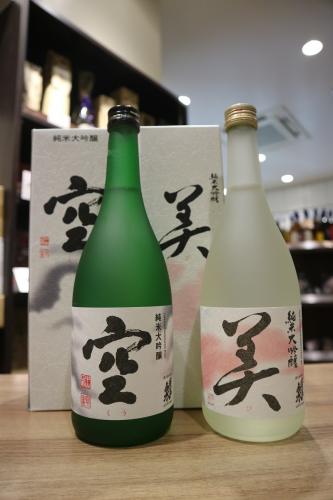 【レア】日本酒 蓬莱泉 空 720㎜l×2本