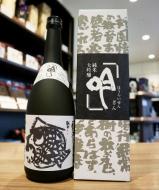 蓬莱泉 空 秘蔵酒 十年熟成 純米大吟醸 720ml | 日本酒・地酒 自然派