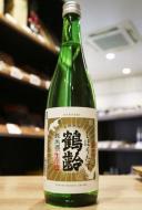 鶴齢　純米酒　しぼりたて　720ml