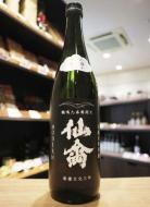 仙禽　《江戸返り》　モダン　零式　生酒　720ml(黒)