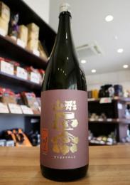 山形正宗　純米吟醸　愛山　1800ml