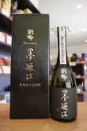 墨廼江　別吟　純米大吟醸　氷温3年熟成酒　720ml(黒箱)