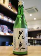 花泉　純米吟醸　活性にごり酒　720ml