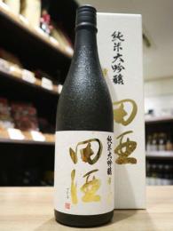 田酒　純米大吟醸　雫しぼり　720ml(箱入)