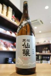 黒松仙醸　純米酒　美山錦　直汲み　生原酒　1800ml