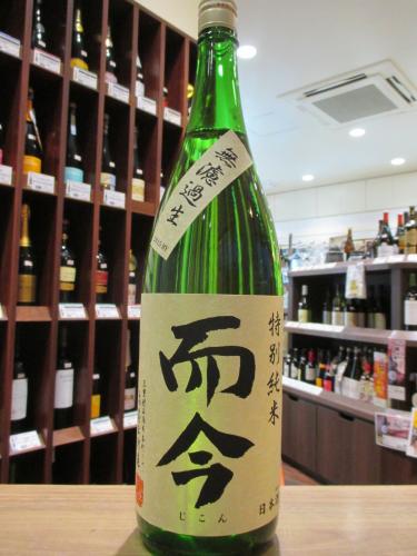 而今 特別純米 無濾過生 720ml | 日本酒・地酒 自然派ワイン 本格焼酎 ...