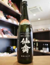 仙禽　初槽　直汲み　「あらばしり」　720ml(朱)