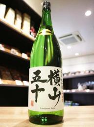 横山五十　新酒　white　純米大吟醸　直汲無濾過生原酒　1800ml